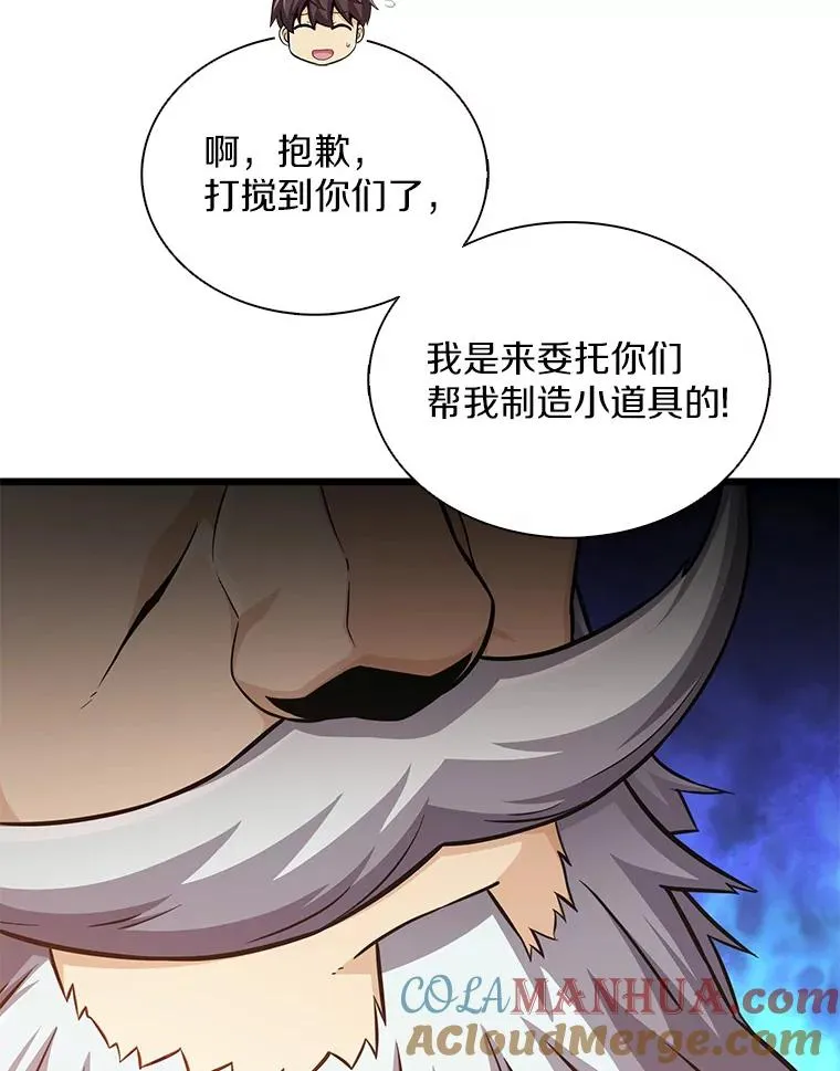 97.定制子弹44