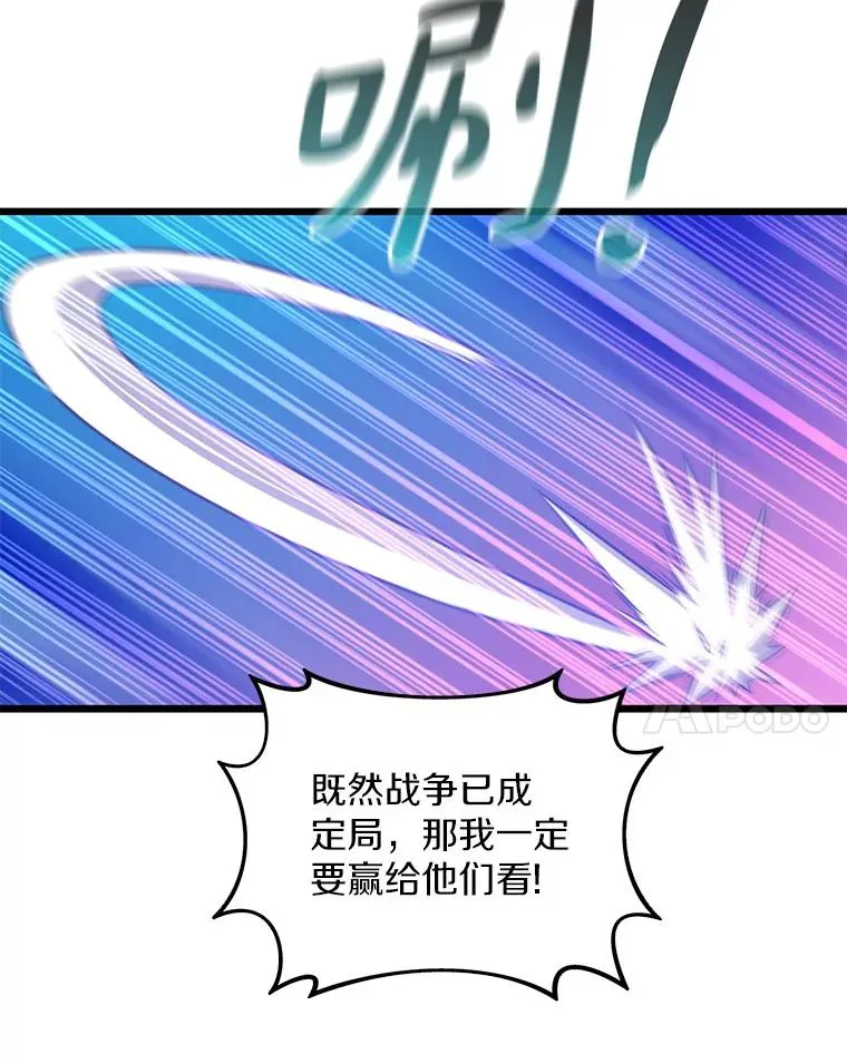 110.战火燃起67