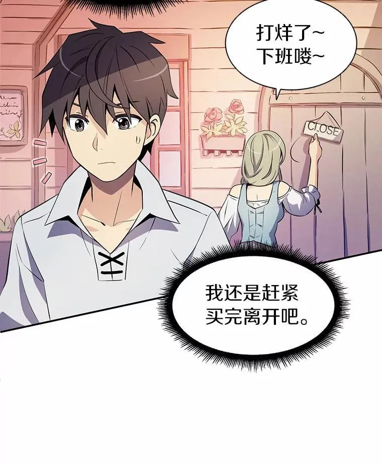 5.黑毛暴徒5