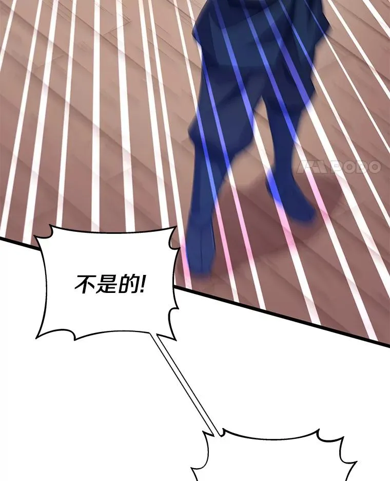 78.阴谋54
