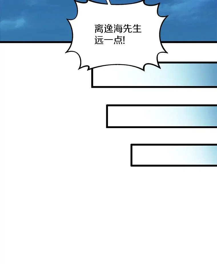 108.毒液古因99