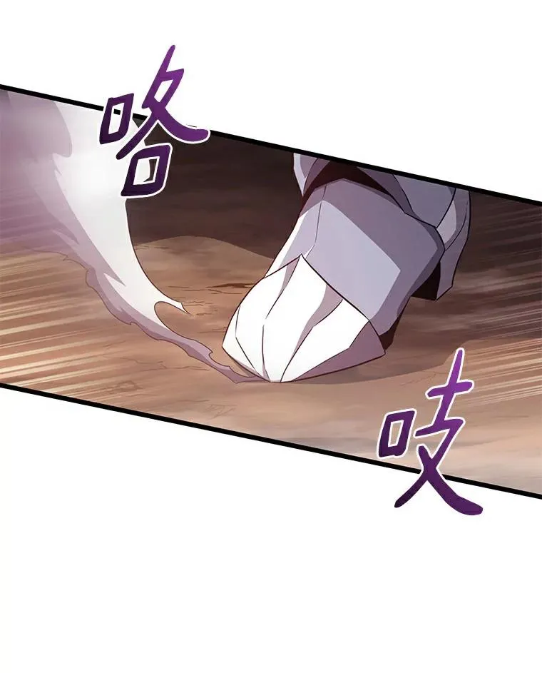 59.神秘的高手46