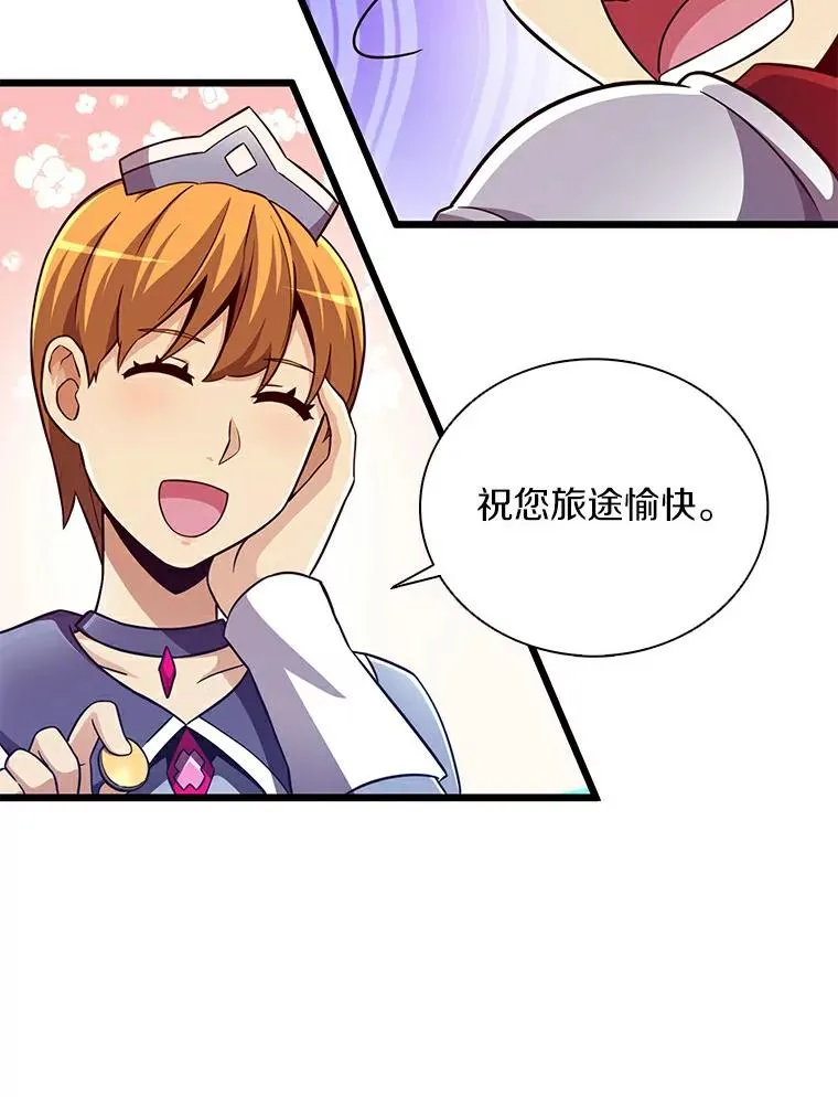 63.我可是狙击手46