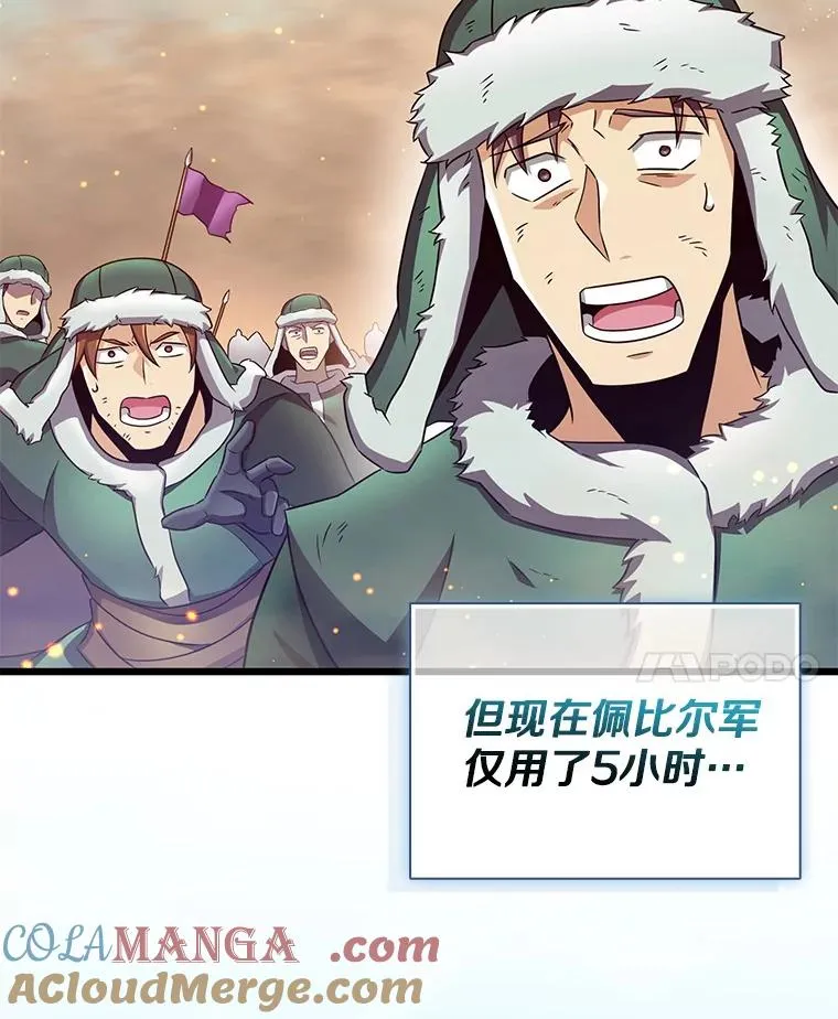 133.诱敌深入20