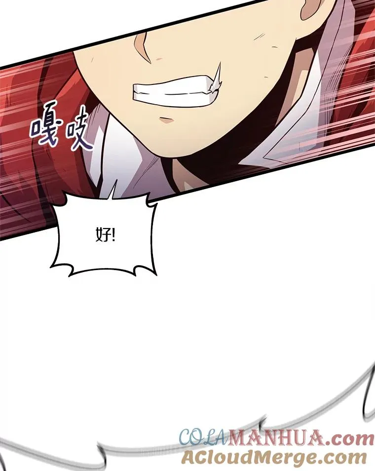 54.黄铜Boss100