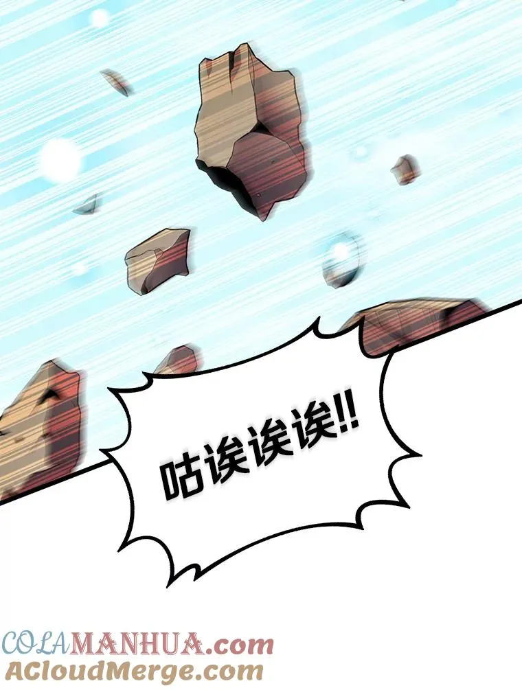 112.制作新配件116