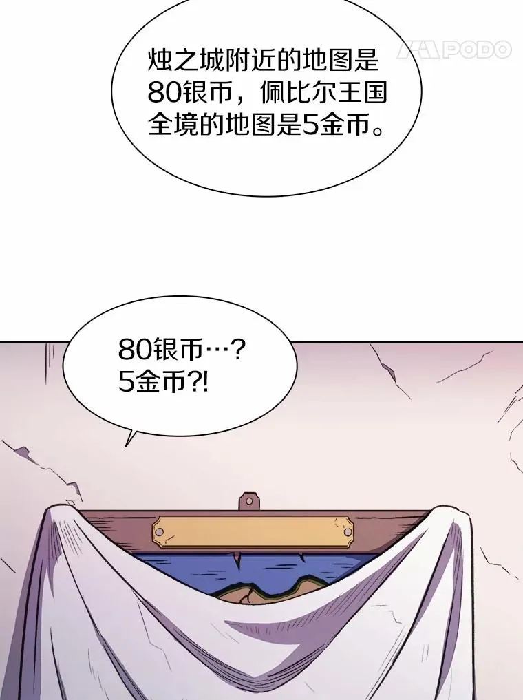 14.进贡便当106