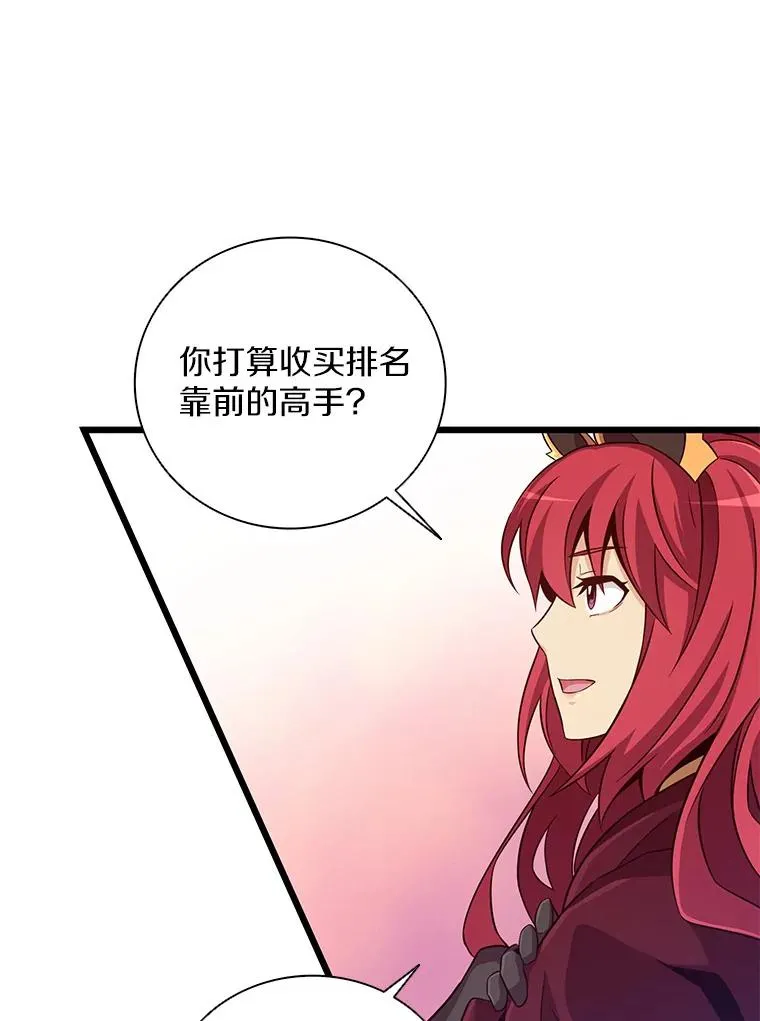 75.局外人113
