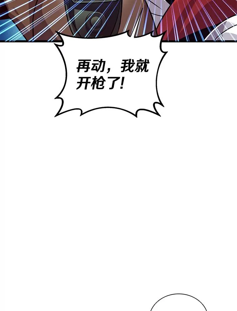 119.歪打正着130