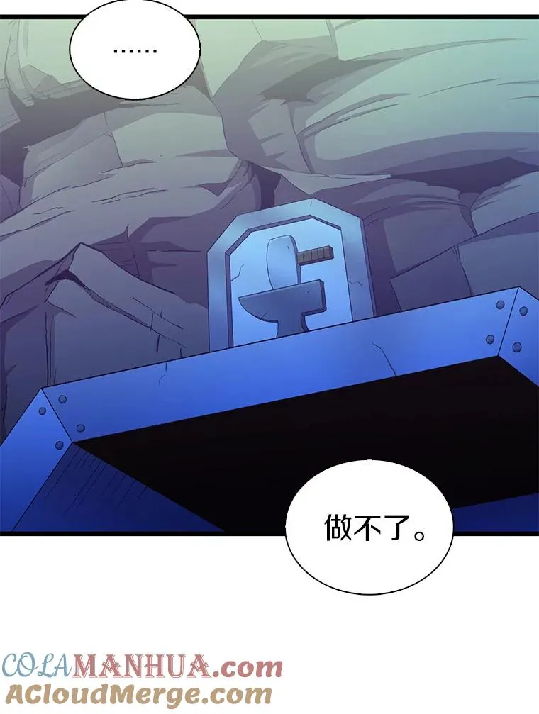 112.制作新配件72
