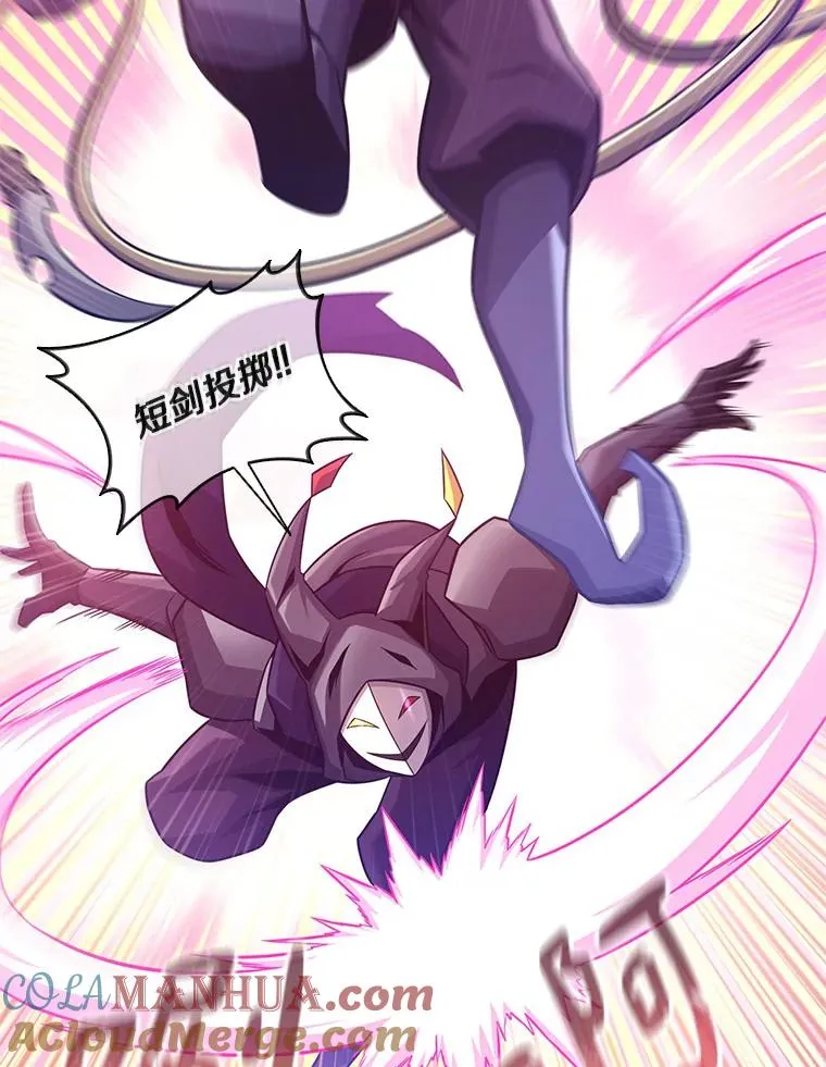 113.魔剑士李智源8