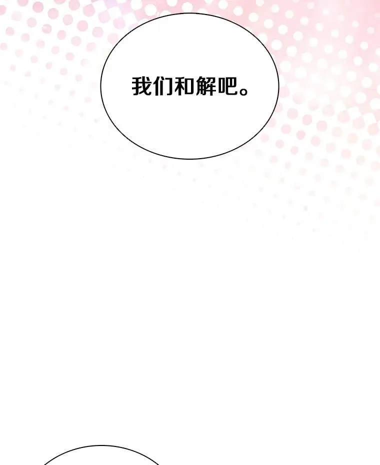 85.来龙去脉69