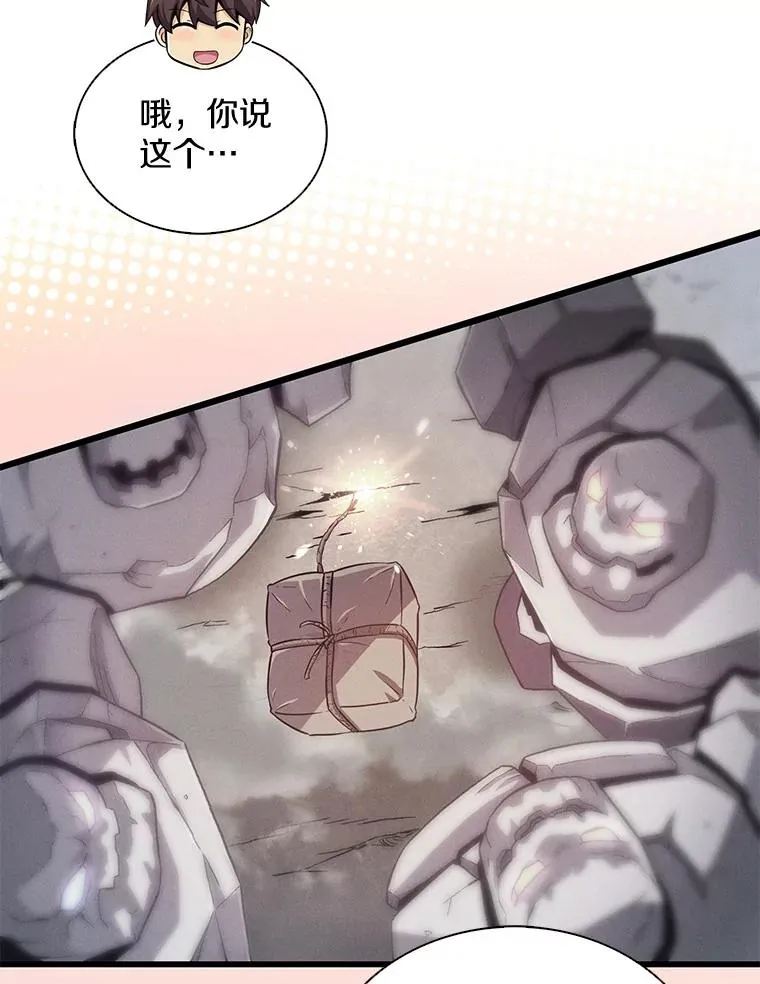 127.合作无间46
