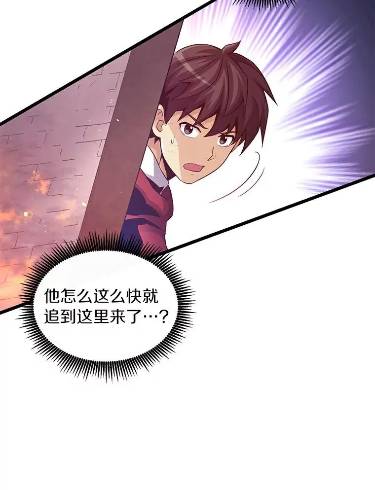 61.一场骗局82