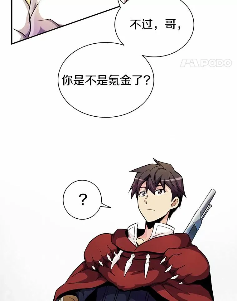 21.星超公会61