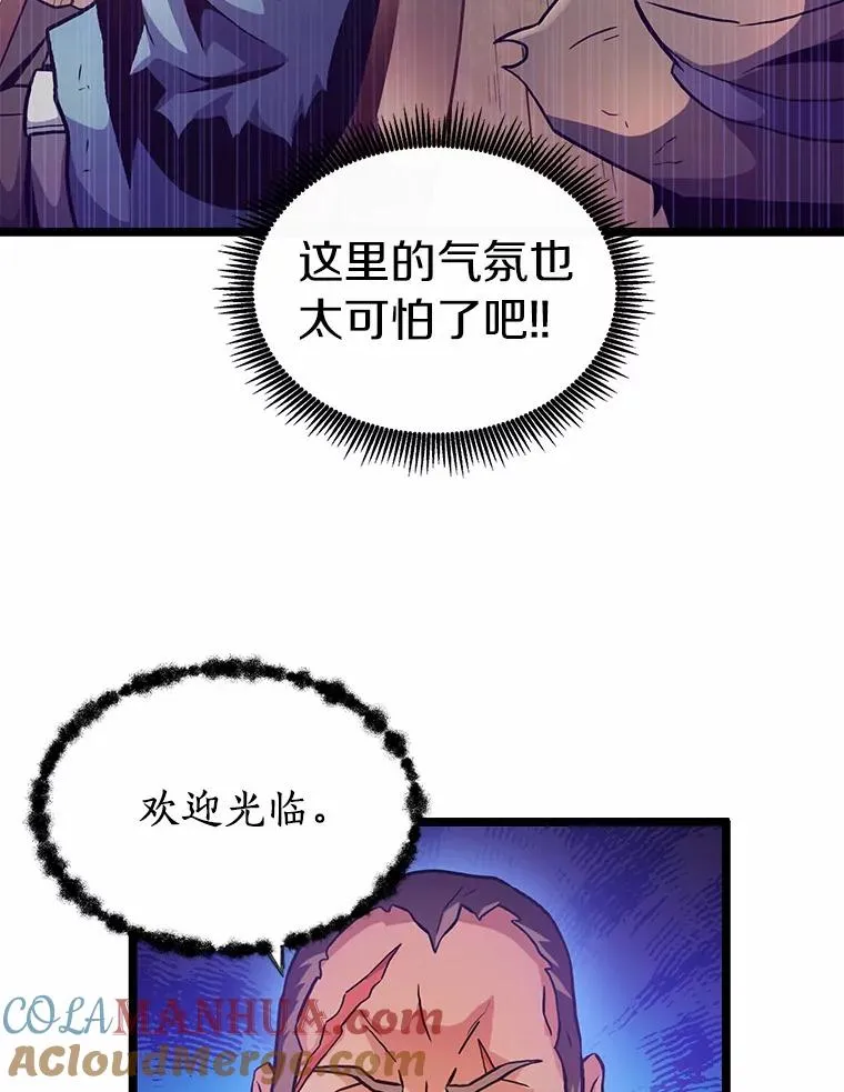 43.独臂雷潘托4