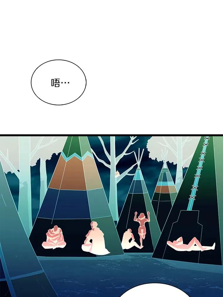 113.魔剑士李智源58