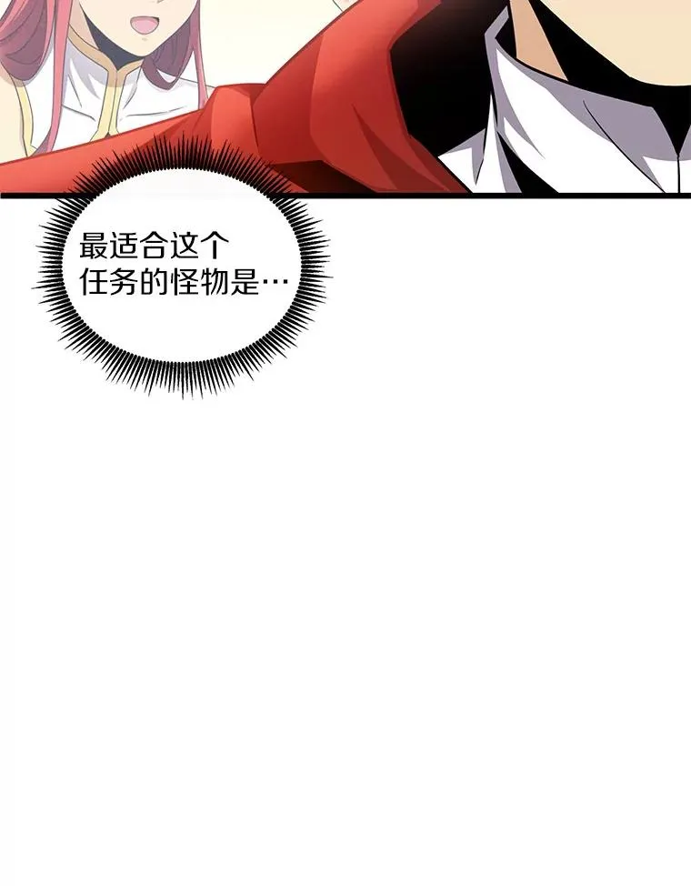 124.开战53
