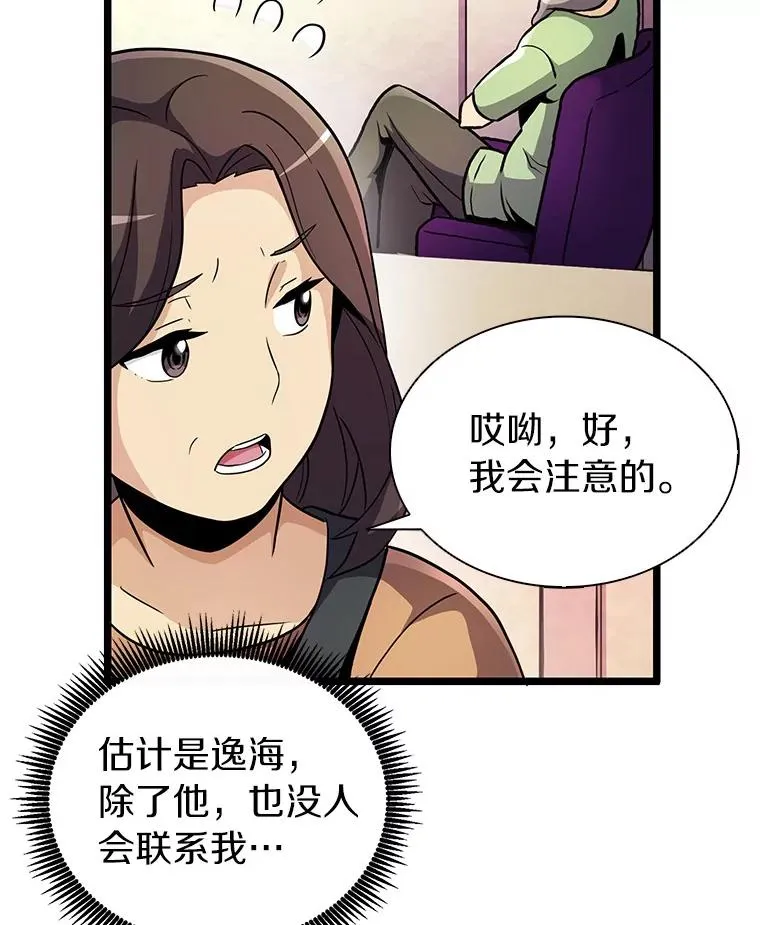 49.目击报告111