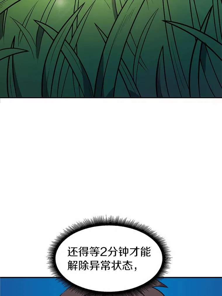 16.火熊7