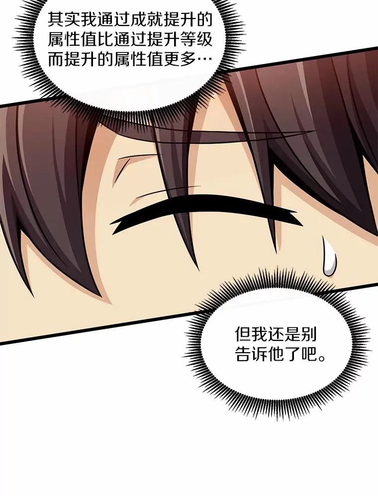 101.基正的委托121
