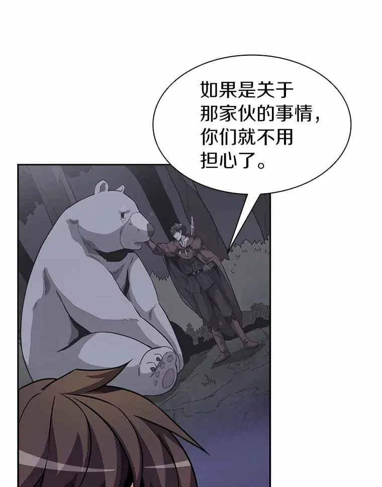 23.火枪学院37