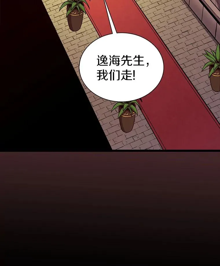 110.战火燃起141