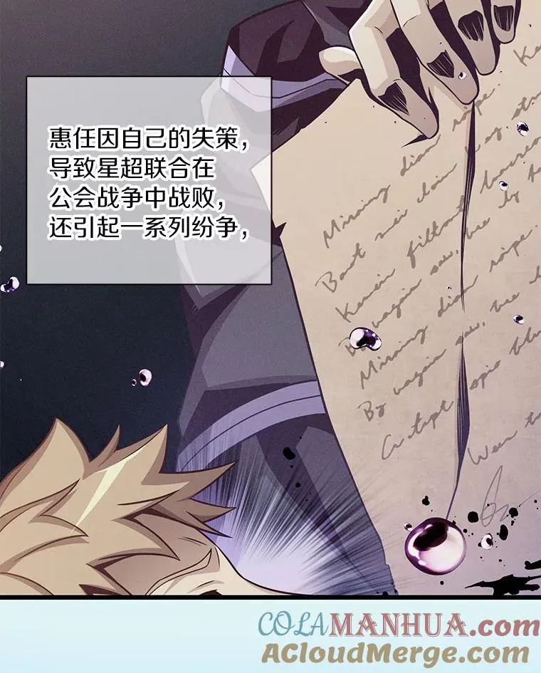 86.魔弹射手4
