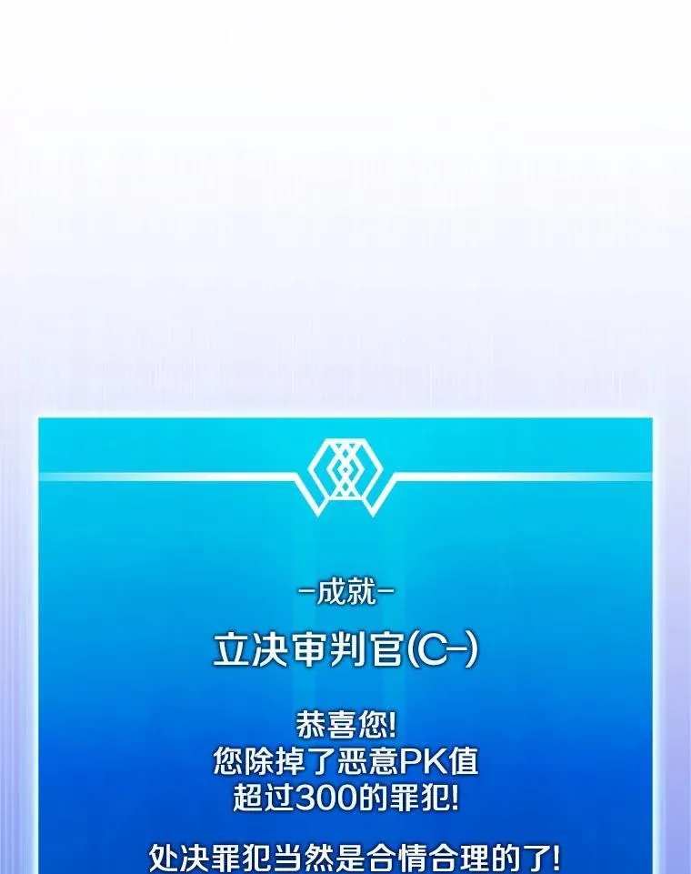 71.基德来访86