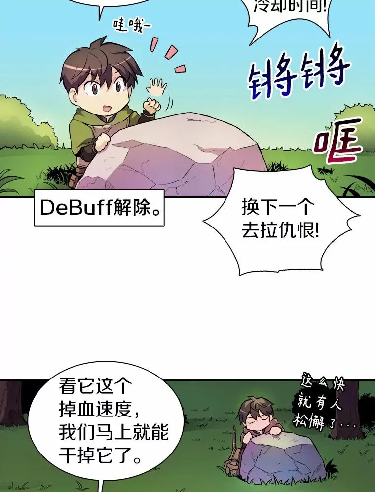 16.火熊38