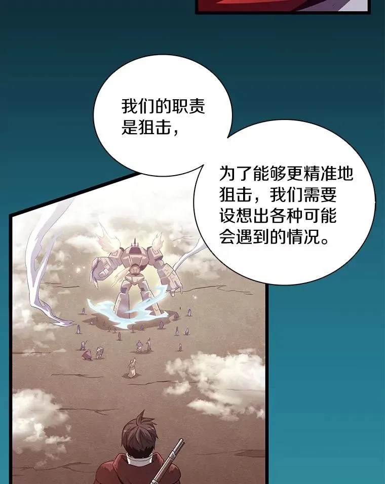 56.雪上加霜94