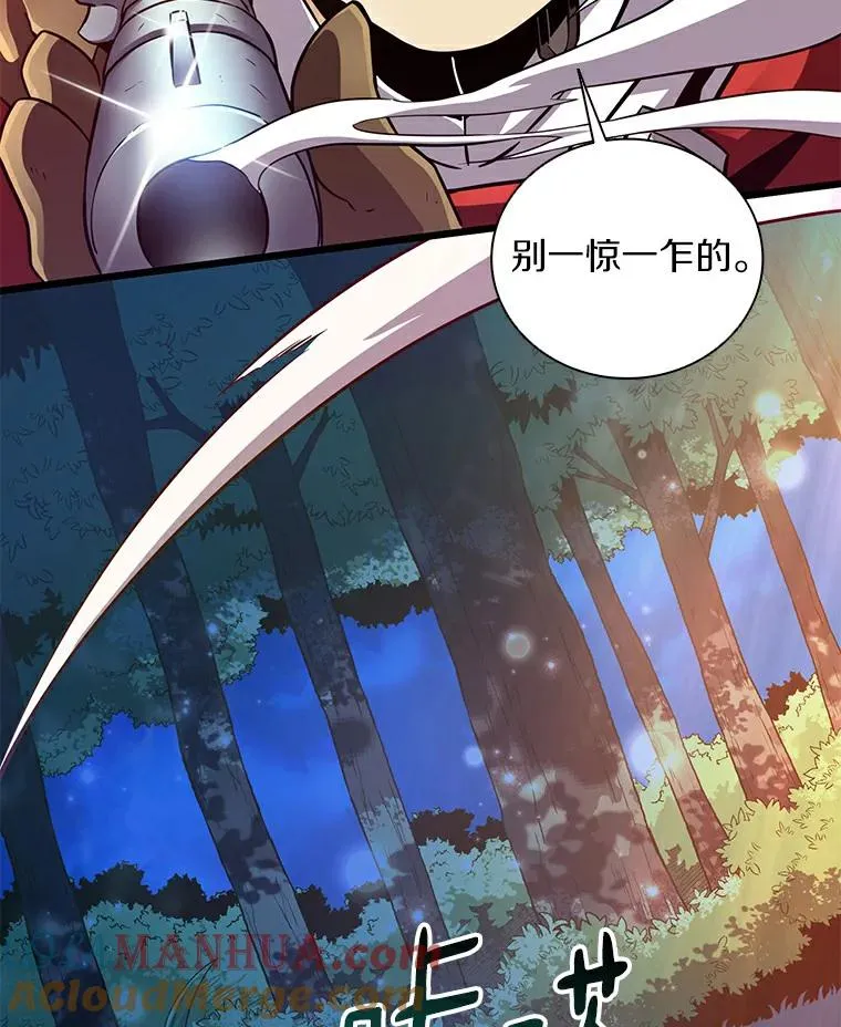 62.宝贝技能24