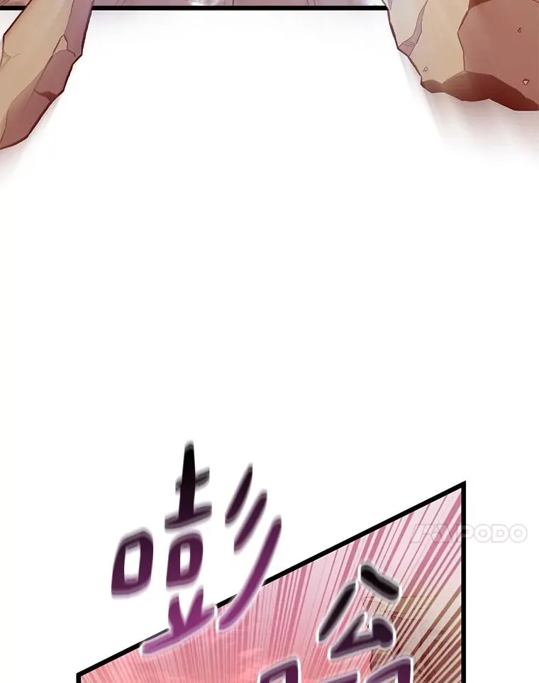 54.黄铜Boss29