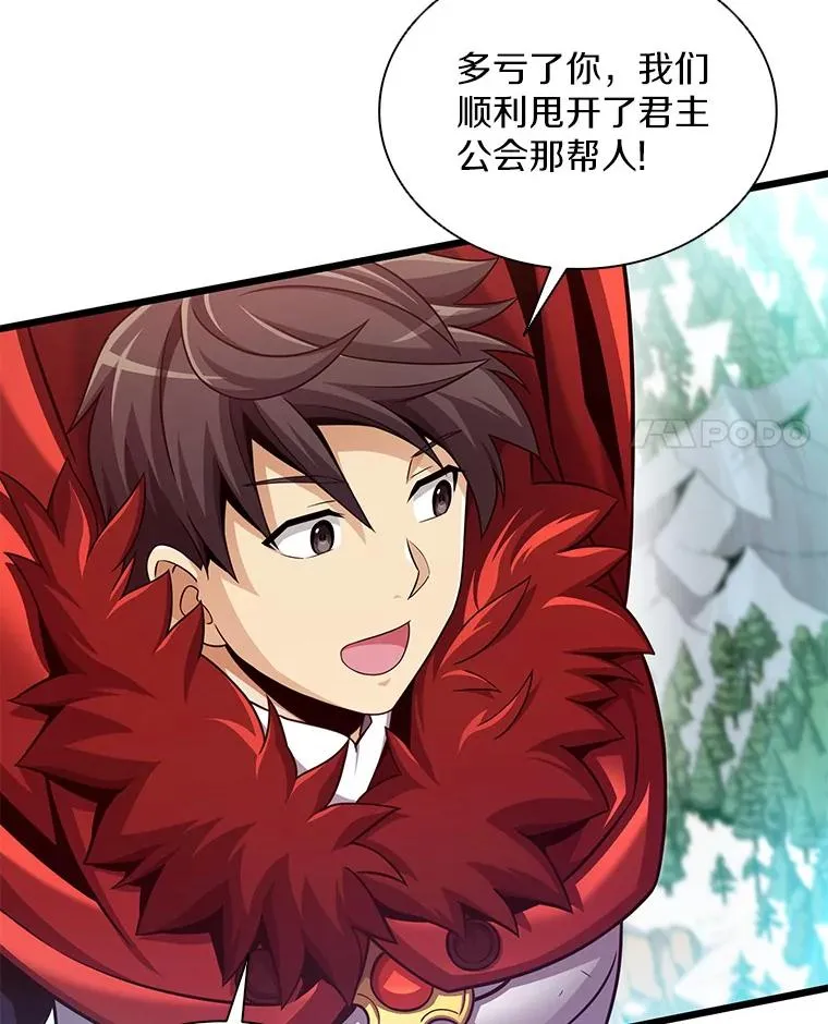 97.定制子弹3