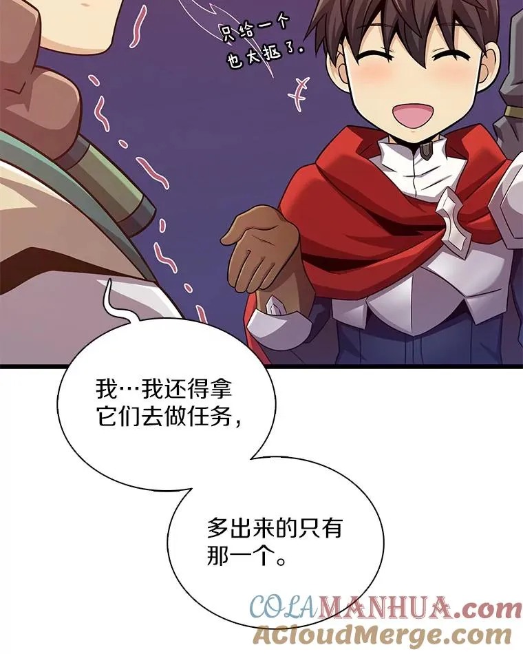 119.歪打正着36