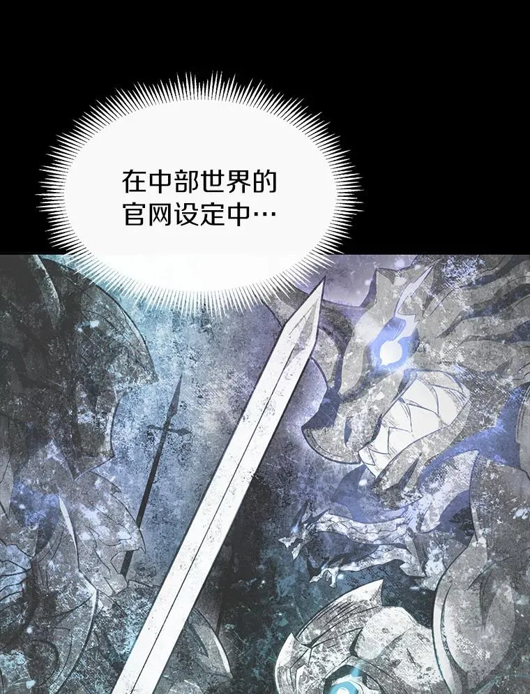 28.缇维峡谷18