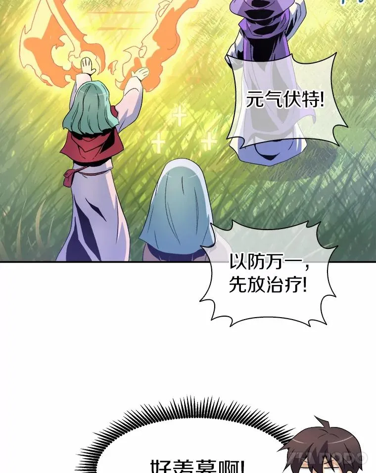 9.野狼38