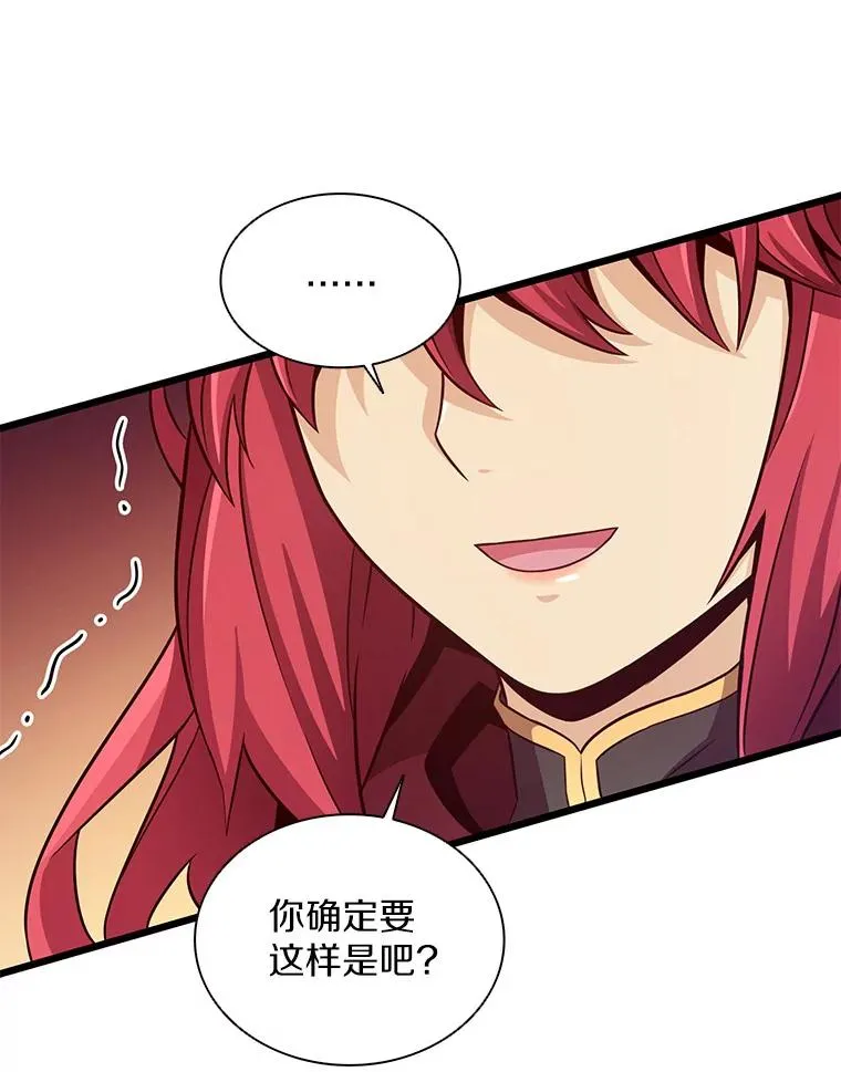 75.局外人119