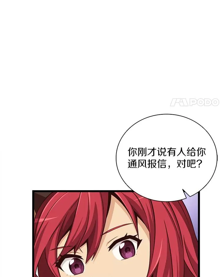 79.恩人37
