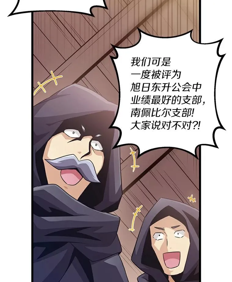 65.声东击西91
