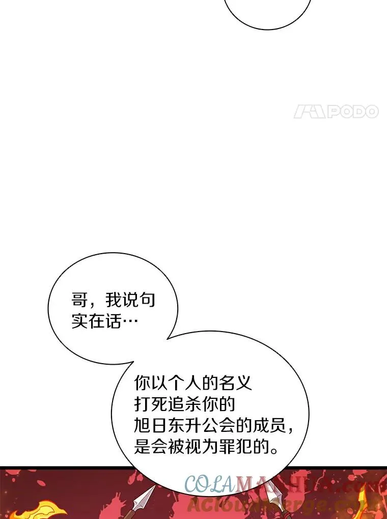 63.我可是狙击手92