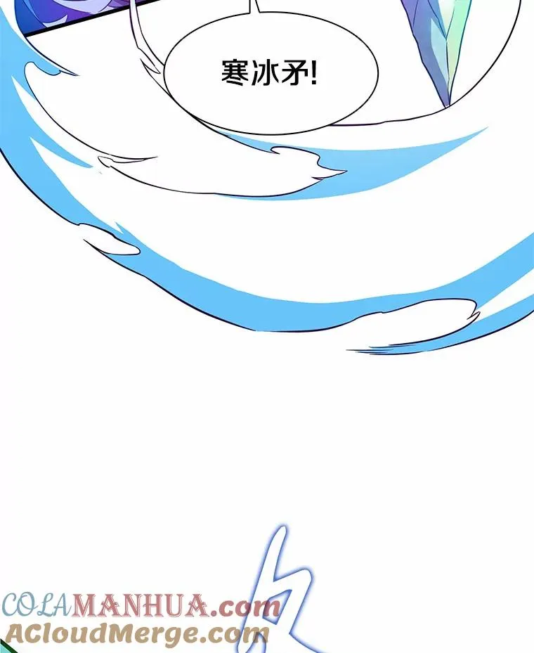 29.公会之争4