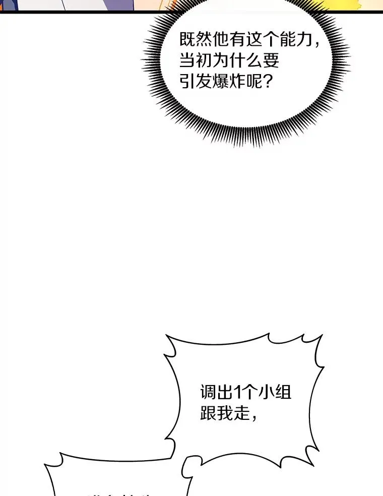 62.宝贝技能5