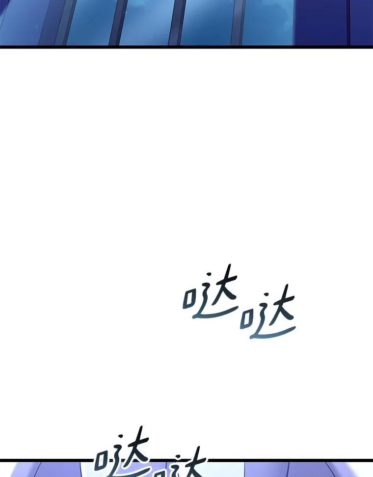 106.比德尔现身81