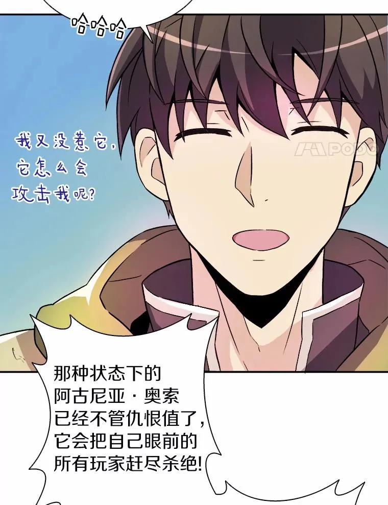 16.火熊70