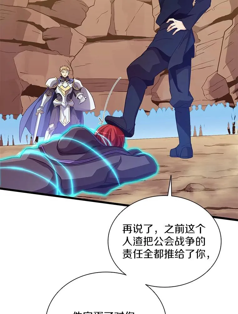 83.援兵82