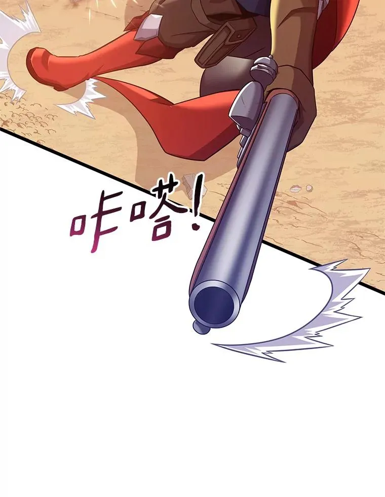 113.魔剑士李智源11