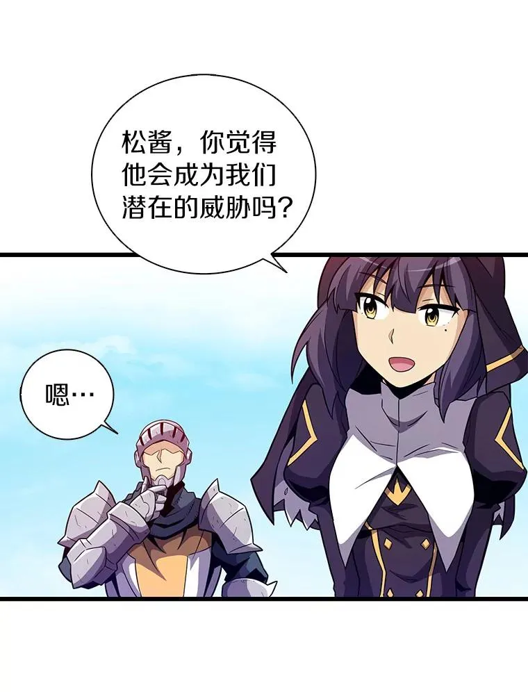37.围追堵截81