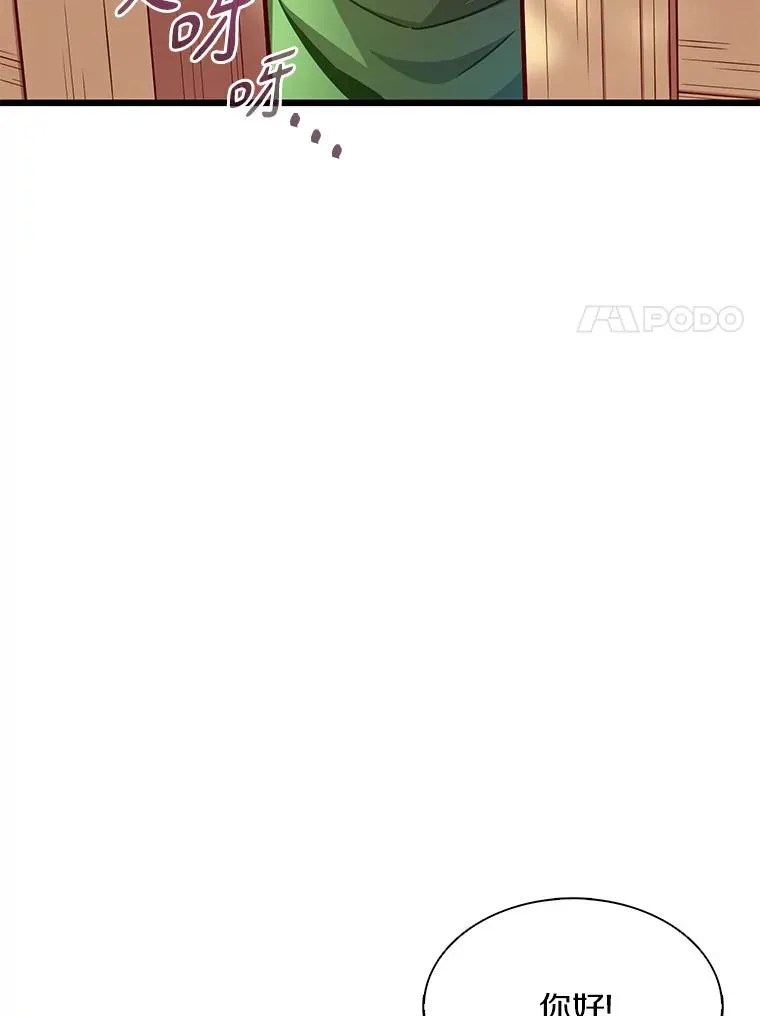 123.探访目击者67