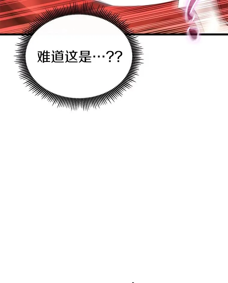 111.魔弹射手的传说15